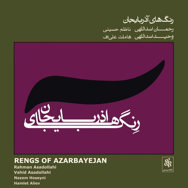 Rengs of Azarbaijan