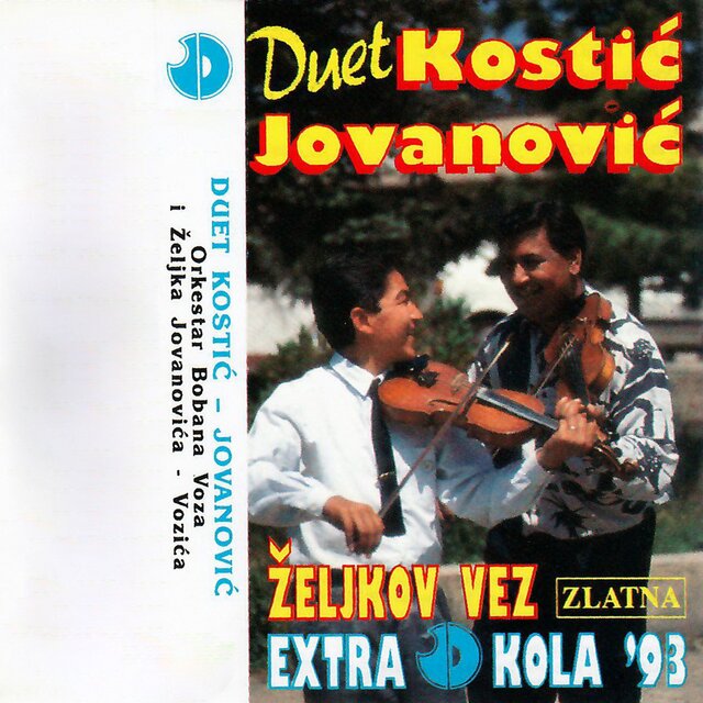 Zeljkov vez - Extra kola '93