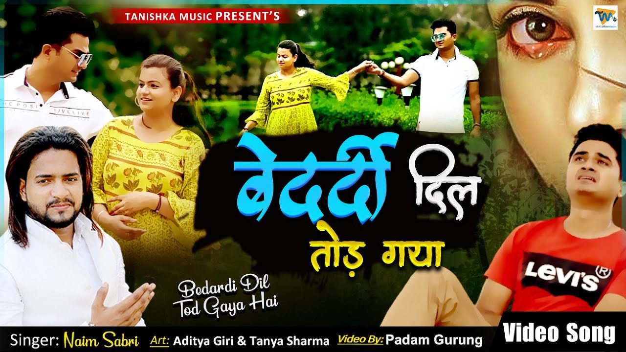 Bedardi Dil Tod Gaya Hai - Sad Video Song (Hindi)