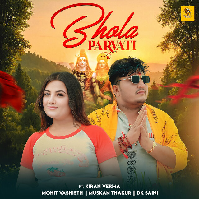 Bhola Parvati