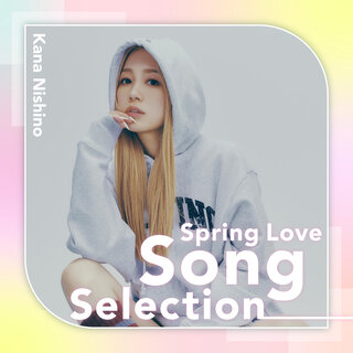 Kana Nishino - TIDAL