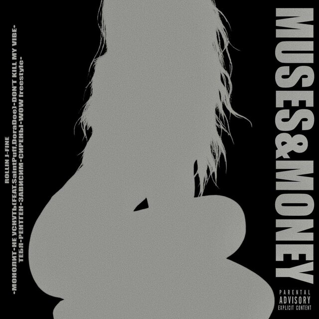 MUSES&MONEY