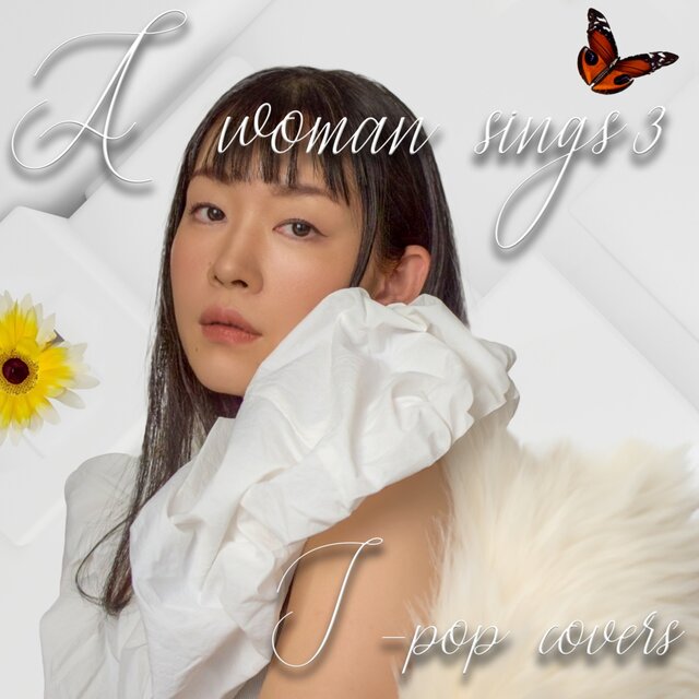 A woman sings3 (2024 Remastered)