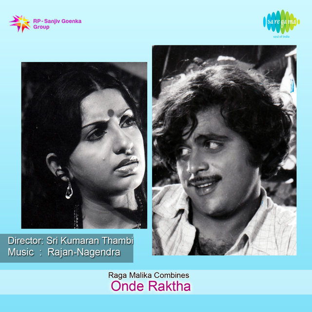 Onde Raktha (Original Motion Picture Soundtrack)