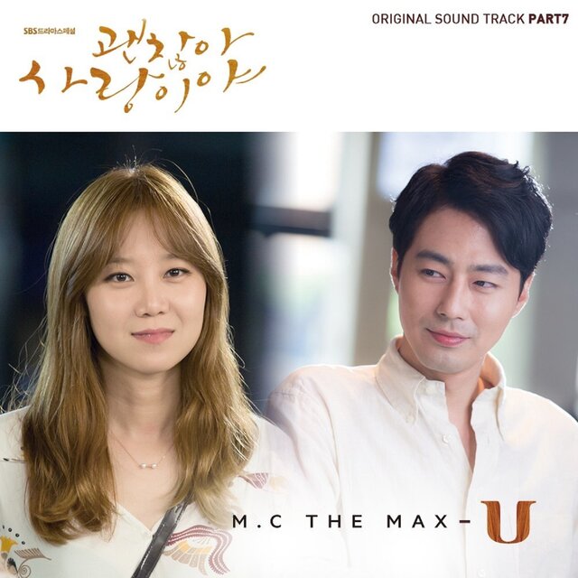 It's Okay, That's Love, Pt. 7 (Original Television Soundtrack)
