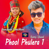 Phool Phulera Live Dohori 1