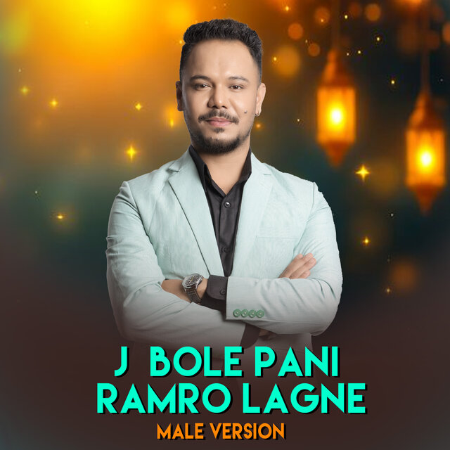 J Bole Pani Ramro Lagne (Male Version)