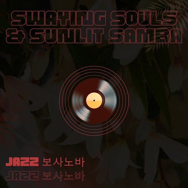 Swaying Souls & Sunlit Samba