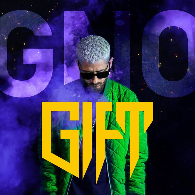 Gift