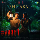Shilakal (From 
