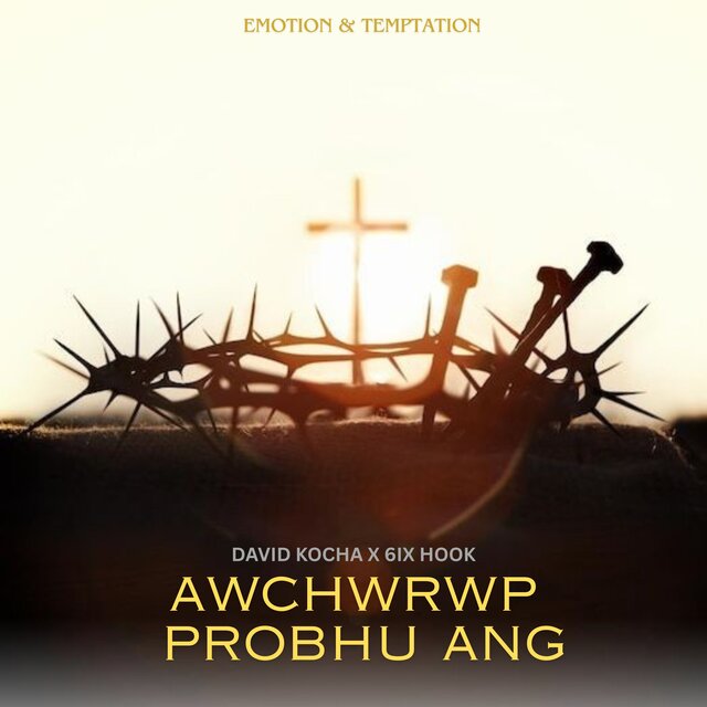 AWCHWRWP PROBHU ANG
