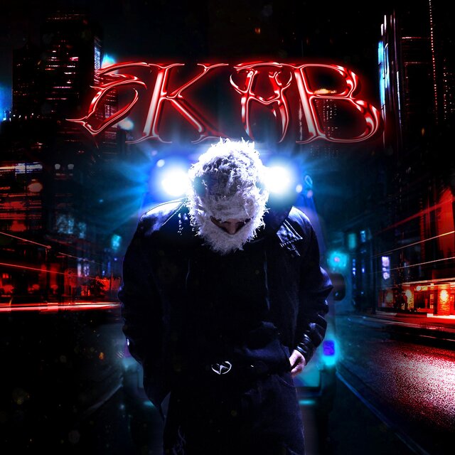 EKAB