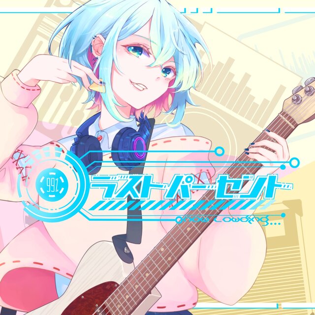 Last Percent (feat. HATSUNE MIKU)