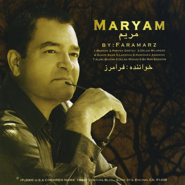 Maryam