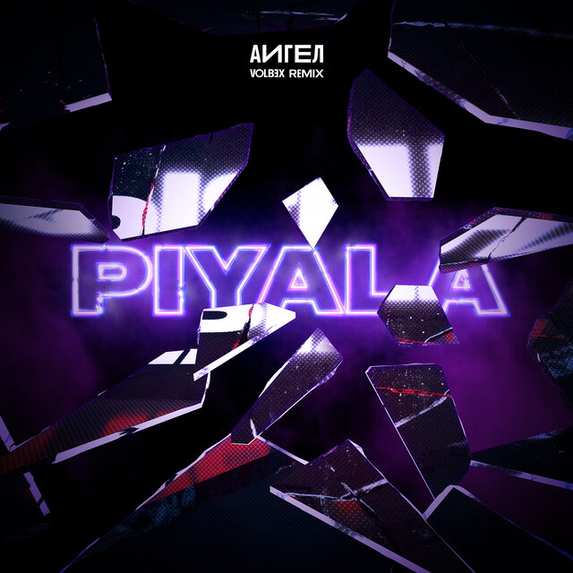 PIYALA (VOLB3X Remix)