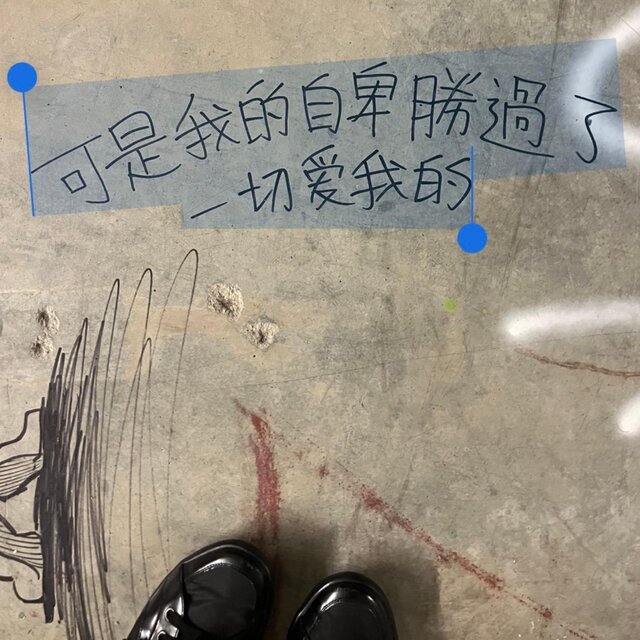 singing in braille