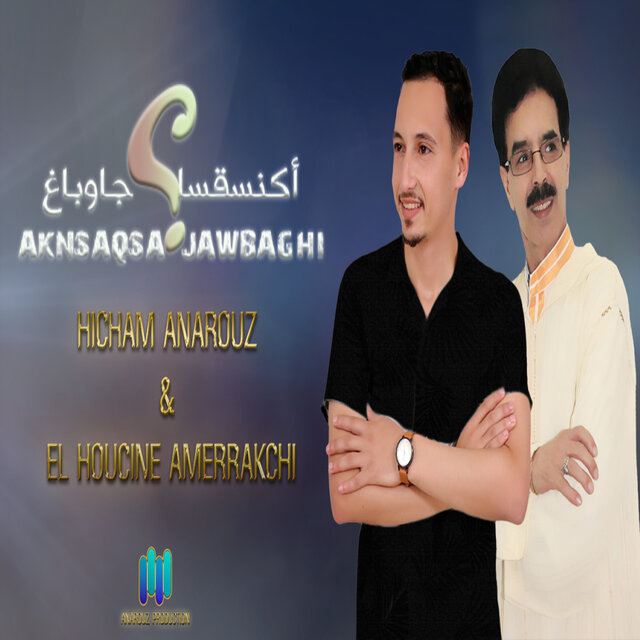 AknsQsa jawbagh