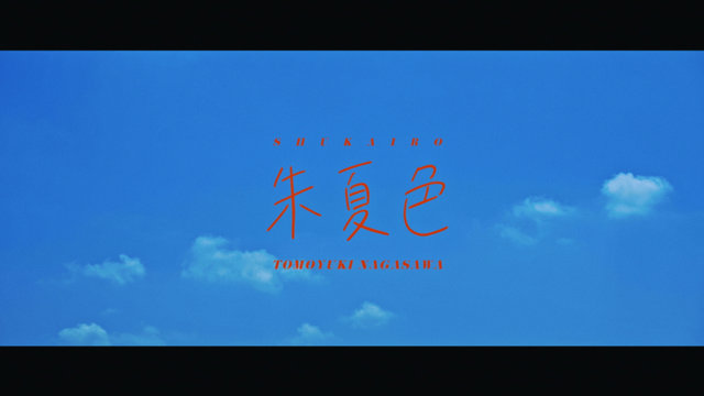 Shukairo