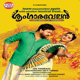 Minnaminugin Vettam