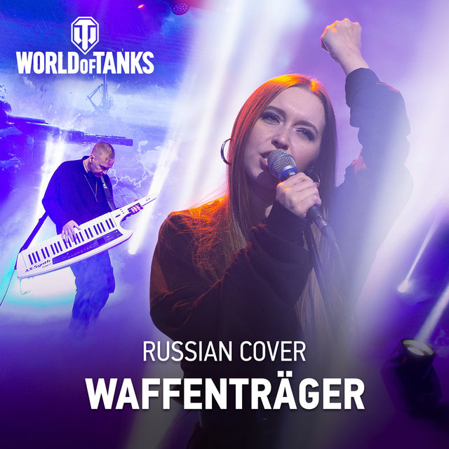Waffenträger (From 