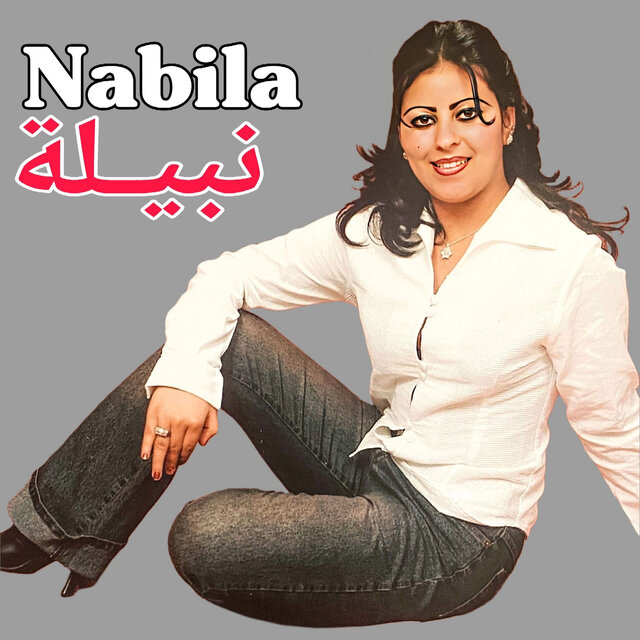 Andha Amara