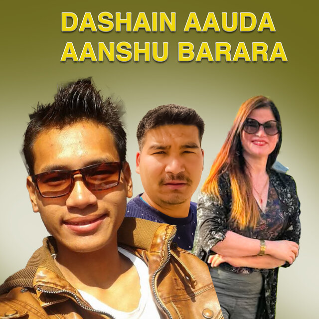Dashain Aauda Aanshu Barara