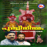 Panchaakshari