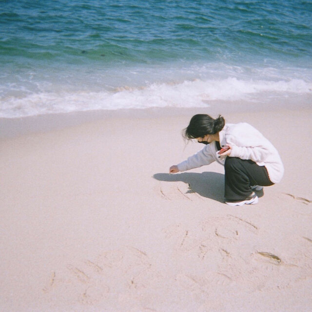 To Me