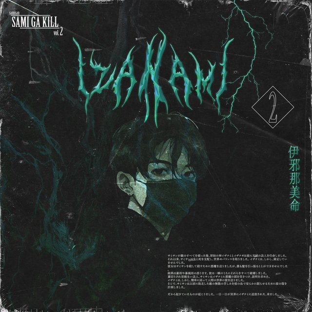 Izanami