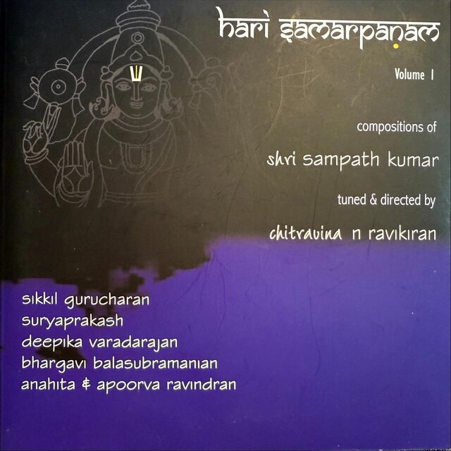 Hari Samarpanam