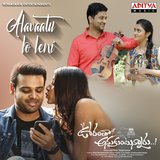 Alavaatu Lo Leni