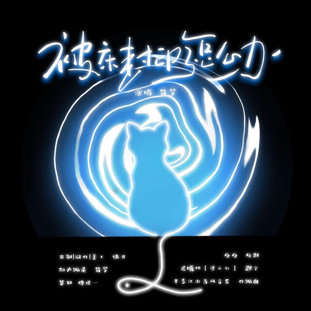被床封印了怎么办