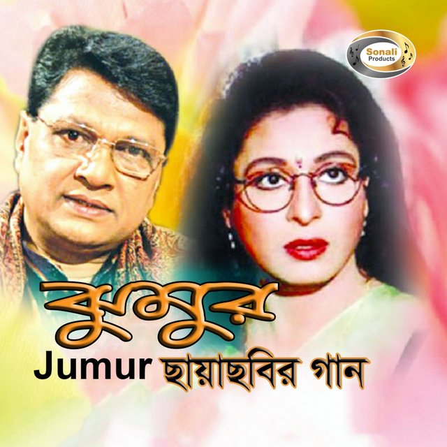 Jumur