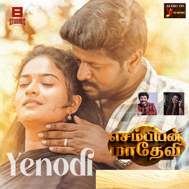 Yenodi (From "Sembiyan Madhevi")