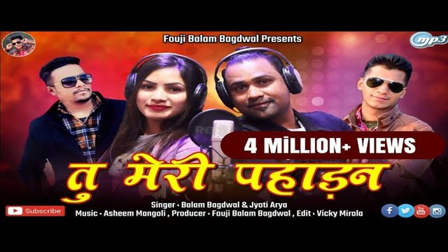 Tu Meri Paharan -Pahari Video Song