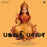 Bagavathi Bala