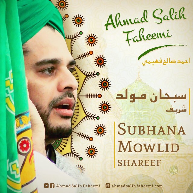 Subhana Mowlid Shareef