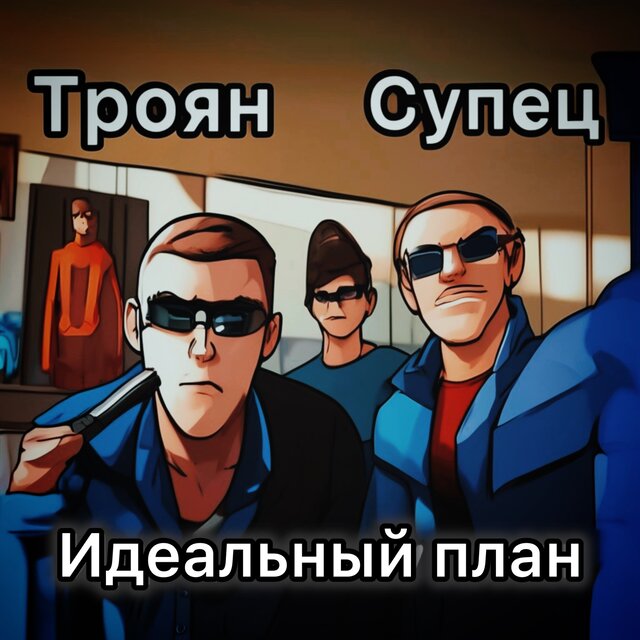 album image