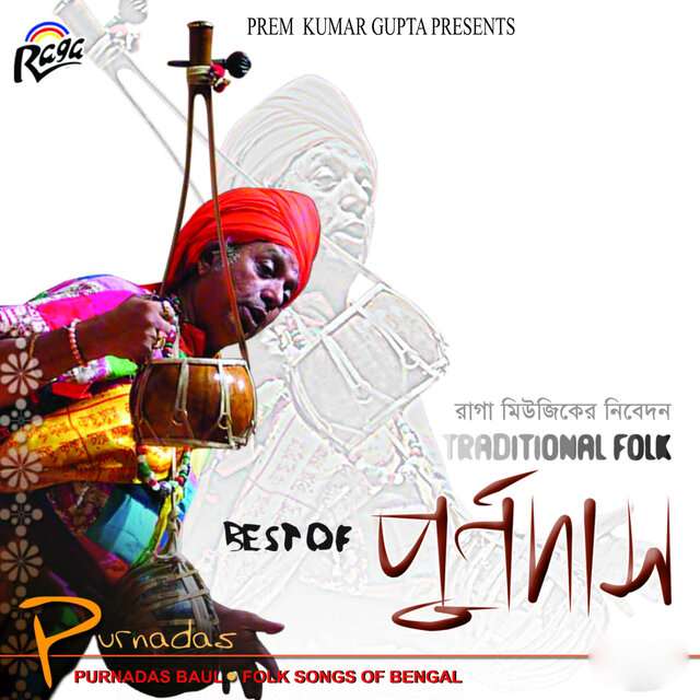 Best Of Purna Das Baul