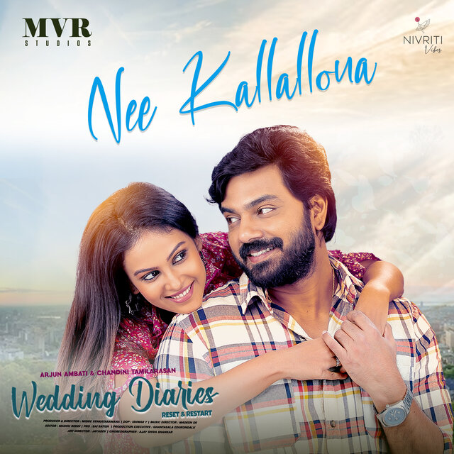 Nee Kallallona (From 