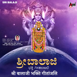 Nangaraara Tollu Maara
