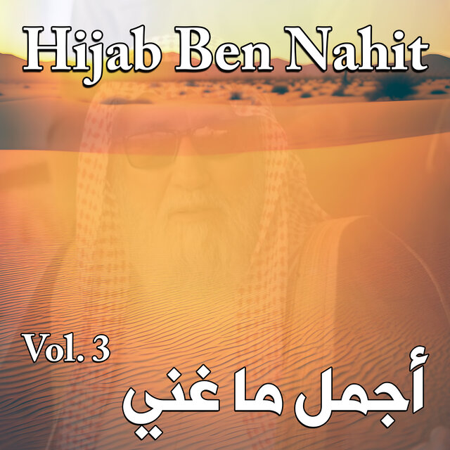 Best of,Vol. 3