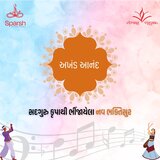 Rang ma rang ma (feat. Urvi Mehta & Rachit Hemani)