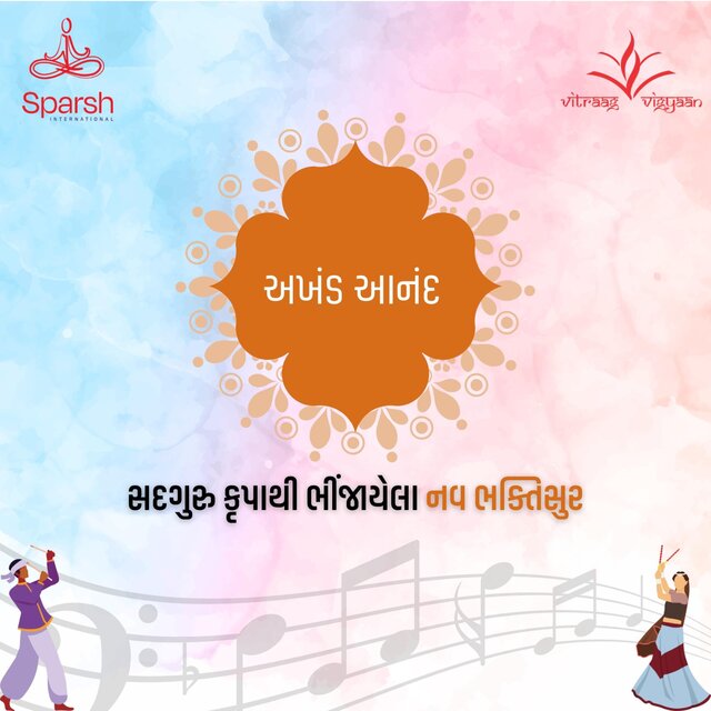 Akhand Anand