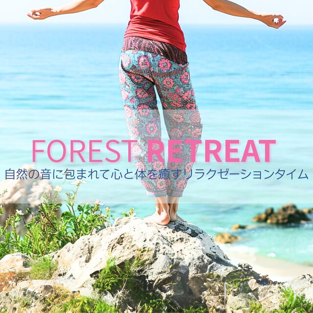 Forest Retreat - Relaxation Time to Heal Mind and Body Surrounded by Nature Sounds