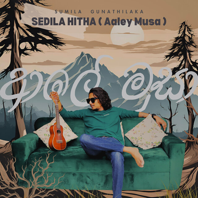 Sedila Hitha (Aaley Musa)