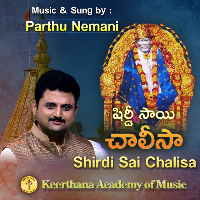 SHIRDI SAI CHALISA