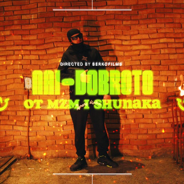 NAI-DOBROTO (feat. Shunaka)