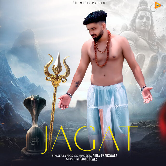 Jagat