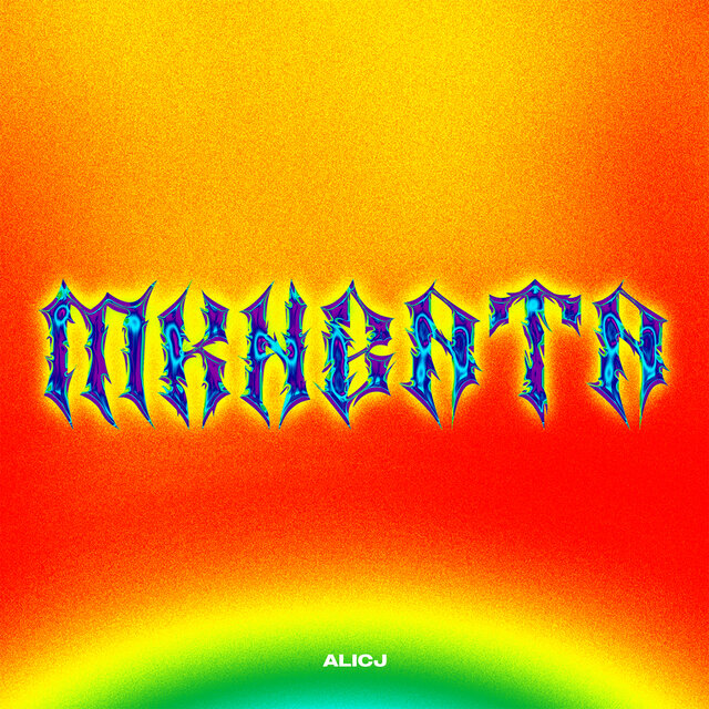 Mkhbata